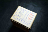 ●Japanese Natural Whetstone Original San-Ai distributed Vintage Asano Mejiro Jokyu Nagura  154g (1960s–70s), w/ original box” 3.23