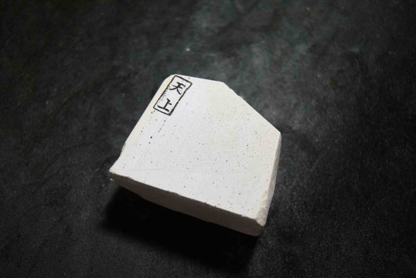 ●Japanese Natural Whetstone Original Vintage Tenjyo Nagura 104g (1960s–70s) 3.23