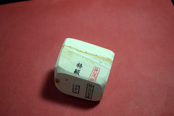 ●Japanese Natural Whetstone Asano Mikawa Nagura Botan Tokkyu 99g Aichi Pref. F/S 4.11
