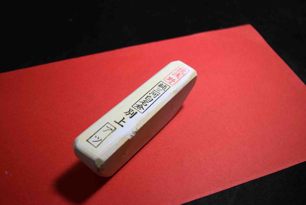 ●Japanese Natural Whetstone Asano Mikawa Nagura Atsu Betsujo 118g Aichi Pref. F/S 3.01