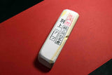 ●Japanese Natural Whetstone Asano Mikawa Nagura Atsu Betsujo 146g Aichi Pref. F/S 3.01