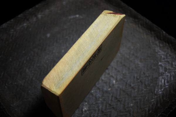 ●Japanese Natural Whetstone Shohonyama Aiiwatani Iromono 654g from Kyoto Japan 4.12