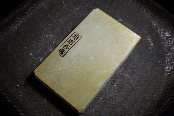 ●Japanese Natural Whetstone Shohonyama Aiiwatani Tomae 627g from Kyoto Japan 4.12