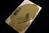 ●Japanese Natural Whetstone Shohonyama Aiiwatani Tomae 627g from Kyoto Japan 4.12