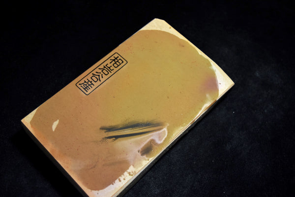●Japanese Natural Whetstone Shohonyama Aiiwatani Iromono 588g from Kyoto Japan 4.12