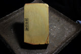 ●Japanese Natural Whetstone Shohonyama Aiiwatani Tomae 713g from Kyoto Japan 4.12