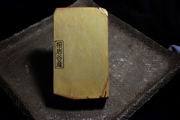 ●Japanese Natural Whetstone Shohonyama Aiiwatani Tomae 713g from Kyoto Japan 4.12