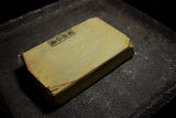 ●Japanese Natural Whetstone Shohonyama Aiiwatani Tomae 713g from Kyoto Japan 4.12