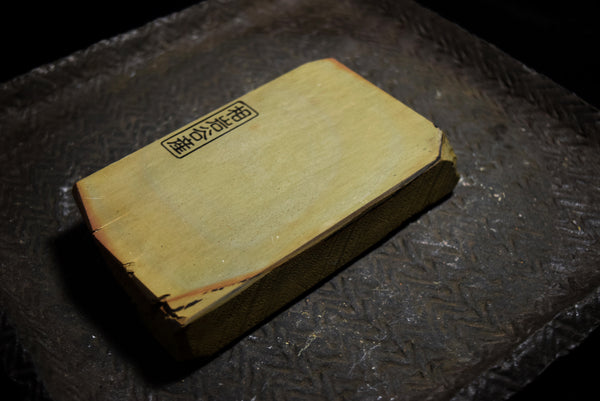 ●Japanese Natural Whetstone Shohonyama Aiiwatani Tomae 713g from Kyoto Japan 4.12