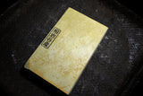 ●Japanese Natural Whetstone Shohonyama Aiiwatani Tomae Nashiji 541g from Kyoto Japan 4.12