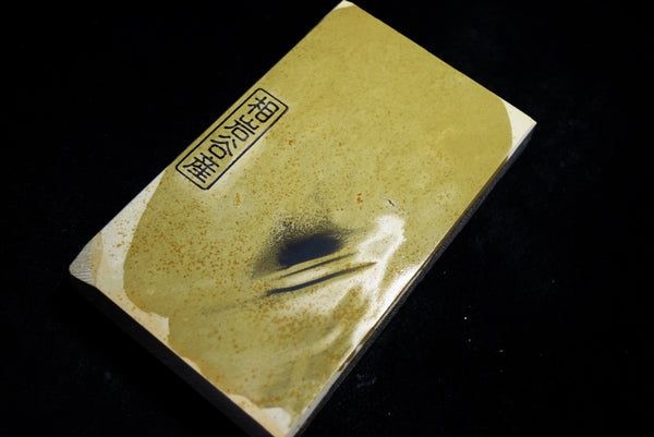 ●Japanese Natural Whetstone Shohonyama Aiiwatani Tomae Nashiji 541g from Kyoto Japan 4.12