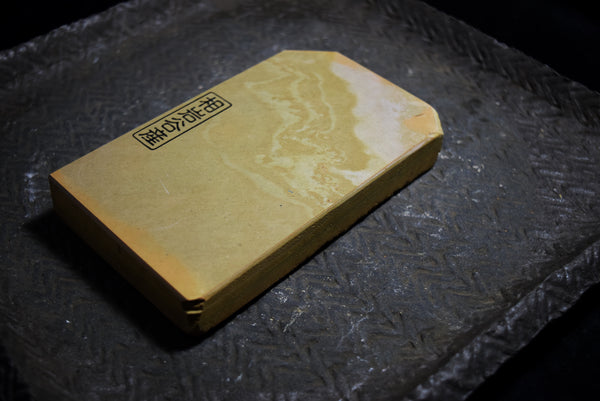 ●Japanese Natural Whetstone Shohonyama Aiiwatani Iromono 534g from Kyoto Japan 4.12