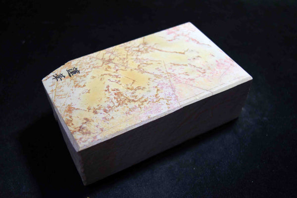 ●Japanese Natural Whetstone Shohonyama Ohira Renge Suita 1269g Kyoto Japan *F/S* 3.22