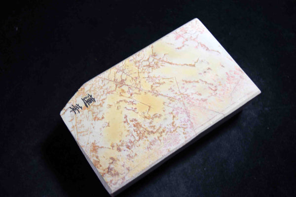 ●Japanese Natural Whetstone Shohonyama Ohira Renge Suita 1269g Kyoto Japan *F/S* 3.22