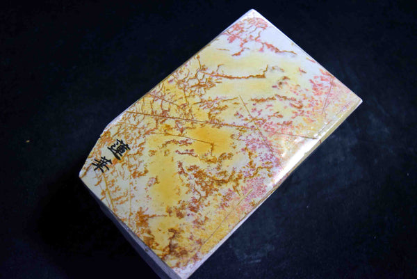 ●Japanese Natural Whetstone Shohonyama Ohira Renge Suita 1269g Kyoto Japan *F/S* 3.22
