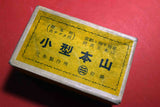 ●Japanese Iwasaki Kamisori Sanjo Seisakusho Swedish Steel Razor Hanchogake 43mm + Vintage Nagura 3.28