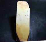 ●Japanese Natural Whetstone Nakayama Asagi 573g Grit #10000 Lv.4.5 Kyoto Japan *F/S 3.28