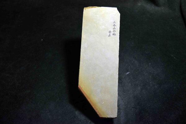 ●Japanese Natural Whetstone Nakayama Asagi 452g Grit #10000 Lv.4.5 Kyoto Japan *F/S 3.28