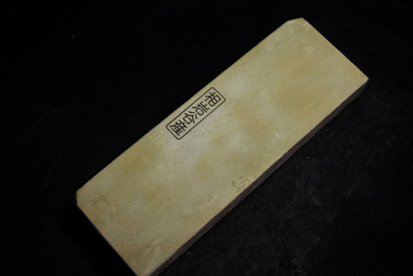 ●Japanese Natural Whetstone Shohonyama *Hard* Aiiwatani Tomae 926g from Kyoto Japan 4.12