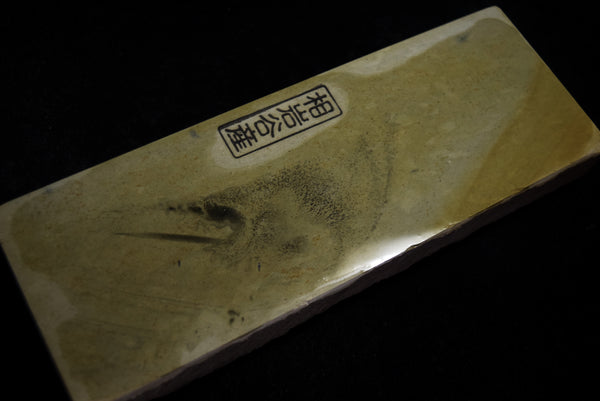 ●Japanese Natural Whetstone Shohonyama *Hard* Aiiwatani Tomae 832g from Kyoto Japan 4.12