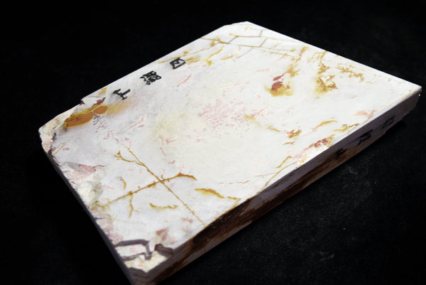 ●Japanese Natural Whetstone Hideriyama Shiro (White) Suita 712g from Kyoto *F/S 4.12