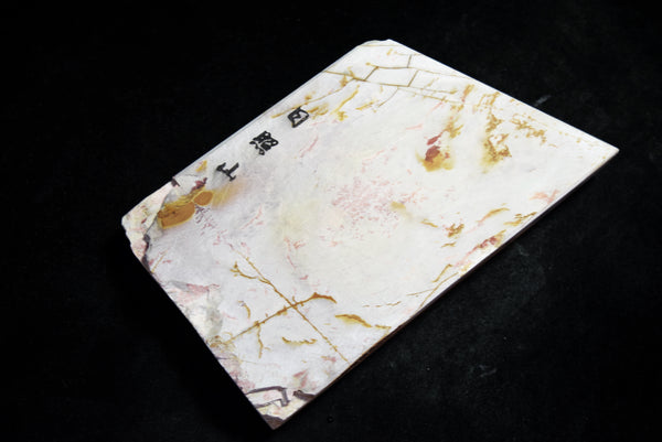 ●Japanese Natural Whetstone Hideriyama Shiro (White) Suita 712g from Kyoto *F/S 4.12