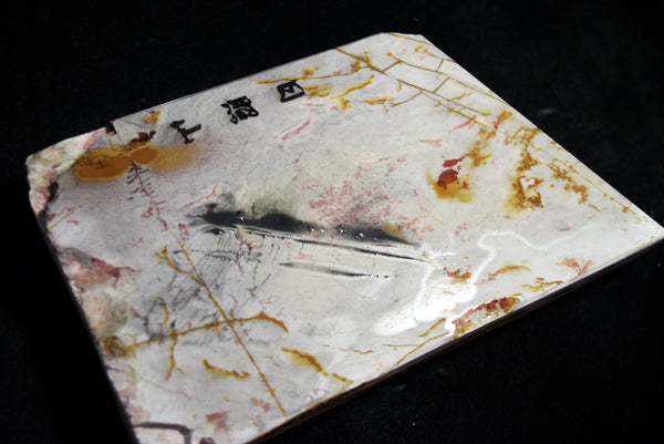 ●Japanese Natural Whetstone Hideriyama Shiro (White) Suita 712g from Kyoto *F/S 4.12