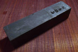 Reserved by loan Tsushima 1205g