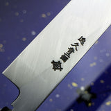 【Itsuo Doi】 Blue2 Steel Takohiki Knife w/ Ebony + White Water Buffalo Handle *FS(IF_7BA76AE1)★