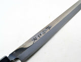 【Suisin】 White 1 Carbon Steel Sakimaru Takohiki 270mm Hongasumi from Sakai *F/S*