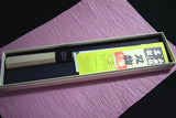 Japanese Chef knives Sukematsu Aogami Super Tsuchime Hammered Bunka 170mm *F/S*(IF_4FCF8B4A)★