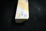 Japanese Natural Whetstone Umajiyama Vintage Shiro Suita 761g from Kyoto *F/S*