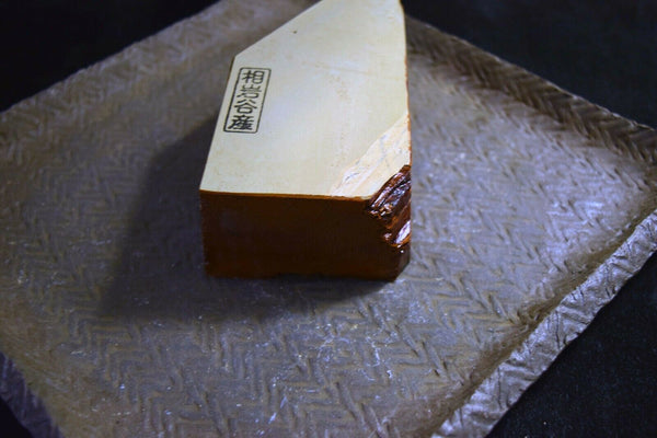 Japanese Natural Whetstone Shohonyama Aiiwatani Tomae 924g from Kyoto Japan(IF_05EB29E6-SPMT)