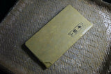 Japanese Natural Whetstone Shohonyama Ohira Namito 310g from Kyoto Japan *F/S*(IF_BEB52E9B-SPM)