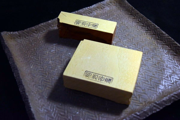 Natural Whetstone Aiiwatani Tomae & Tomo Nagura set 847g from Kyoto Japan *F/S★