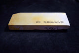 Japanese Natural Whetstone Ohira Suita 30' Size 965g from Kyoto Japan *F/S*