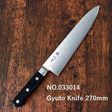 【 Suisin 】Japanese Chef / Kitchen knife Nihonko Gyuto Knife 180-210-240-270mm FS