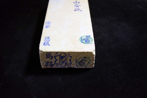Japanese Natural Whetstone Umajiyama Vintage Renge Suita 60'- Size 1276g *F/S*
