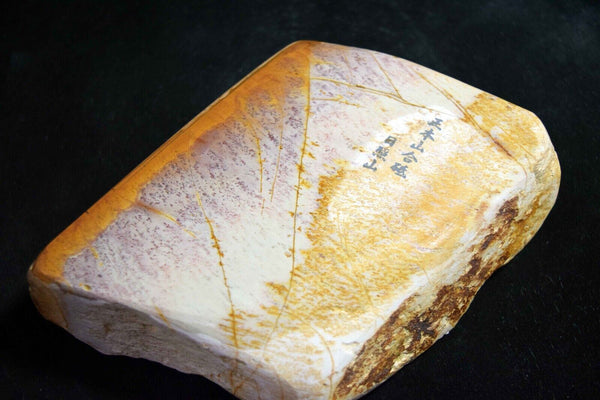 Natural Whetstone Hideriyama Renge Shiro (White) Suita *Renge* 1039g Kyoto *F/S*
