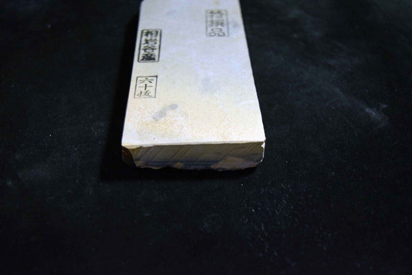 Japanese Natural Whetstone Shohonyama Aiiwatani Usu-Karasu 616g from Kyoto