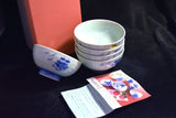 Japanese *Mint* Arita Ware  Rice Bowl 5pcs Set Vtg. Pottery from Japan 065