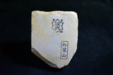 Japanese Natural Whetstone Shohonyama Momijiyama Tomae 633g Kyoto razor