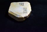 Japanese Natural Whetstone Shohonyama Momijiyama Tomae 633g Kyoto razor