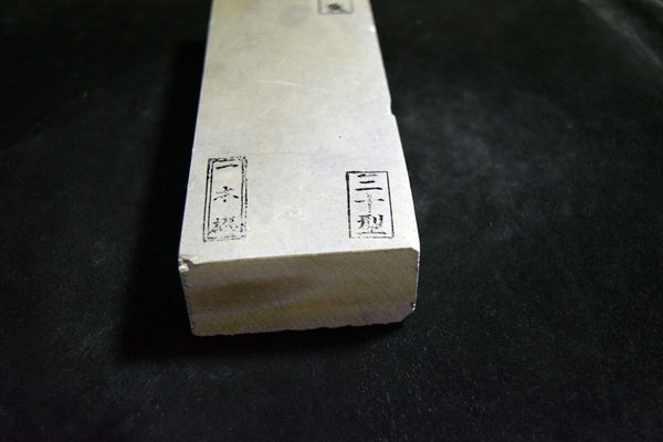 Japanese Natural Whetstone Ozuku Asagi Ipponsen Finishing Stone 1506g Lv 5.0