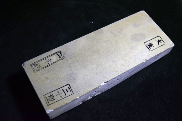 Japanese Natural Whetstone Ozuku Asagi Ipponsen Finishing Stone 1506g Lv 5.0