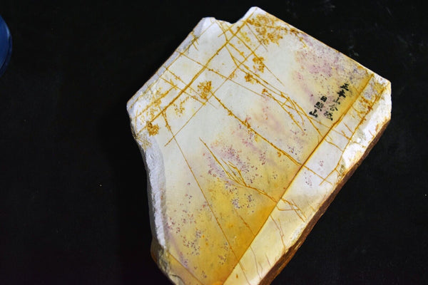 Natural Whetstone Hideriyama Renge Shiro (White) Suita 720g from Kyoto *F/S