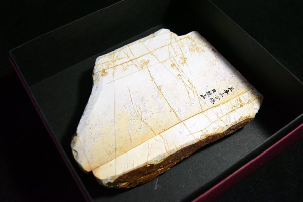 Natural Whetstone Hideriyama Renge Shiro (White) Suita 720g from Kyoto *F/S