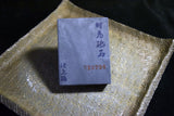 Japanese Natural Whetstone Tsushima Black 1/4 Size 546g from Nagasaki Pref. *F/S