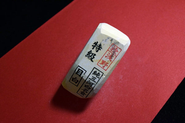 Japanese Natural Whetstone Asano Mikawa Nagura Mejiro 113g from Aichi Pref. F/S