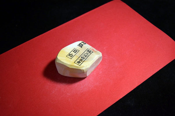 Japanese Natural Whetstone Asano Mikawa Nagura Mejiro 109g from Aichi Pref. F/S